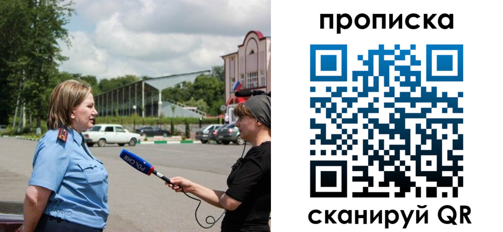 найти адрес прописки в Мензелинске