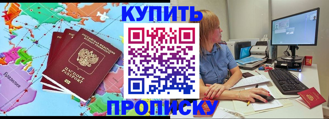 регистрация для дет. сада в Мензелинске